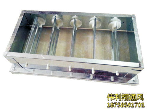 風量調節(jié)器